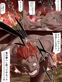 [Team "Dai 7 Youhei Shidan" (Taichou-san)] Village Hunter - Sonmingari ~Final Attack (Part 1) - Target 04 - Monica Etoile~