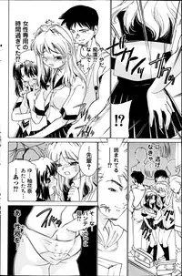 COMIC MILK PURIN 2013-05