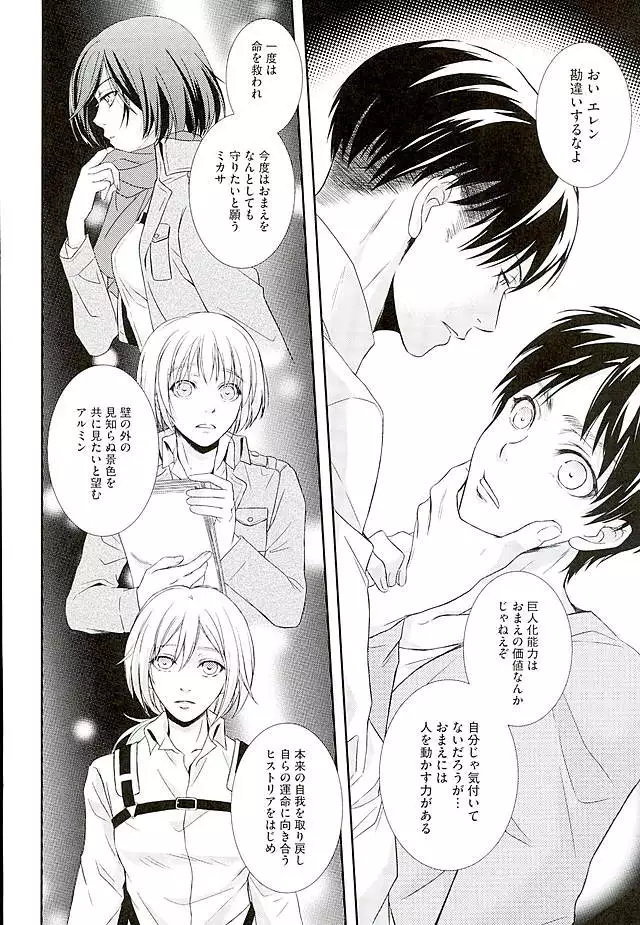 If it should be the way