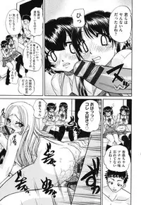 [Chunrouzan] Shougakusei no Rankou Jijou - Schoolchild's Group Sex Circumstances [Digital]