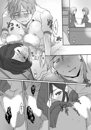 Itteru no Baretenai…?~ Ugokenainoni Kareshi no Are ga Sounyuu tte kuru!