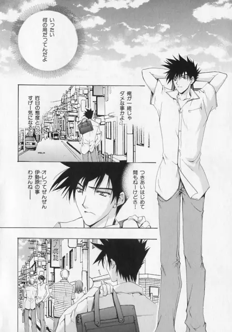 b-BOY Phoenix Vol.1 Zecchou Tokushuugou