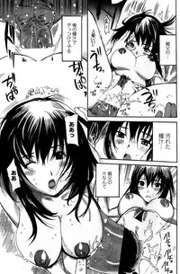 COMIC Penguin Club Sanzokuban 2008-08