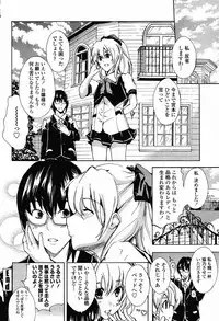 COMIC Momohime 2009-05 Vol. 103