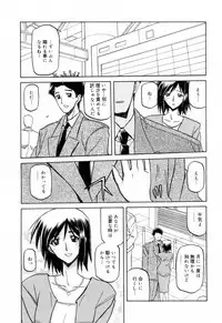 [Sanbun Kyoden] Sougetsu no Kisetsu