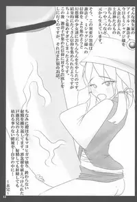 (SC41) [P.S.D! (Karin)] Shippo janai kara Hazukashiku nai mon!! (Touhou Project)