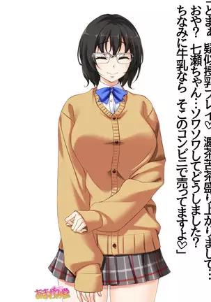 Jimiko-san Dai 2-bu Ch. 1-14.2