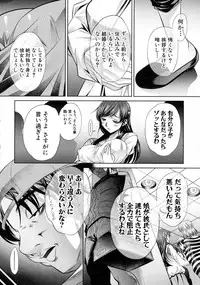 COMIC Shingeki 2015-10