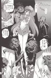 [BLACK DOG (Kuroinu Juu)] Love Deluxe (Bishoujo Senshi Sailor Moon)