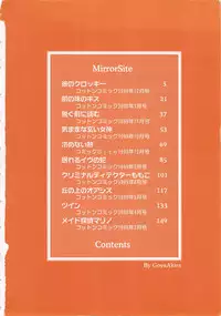 [Goya Akira] Mirror Site