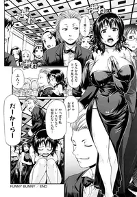 [Chiba Toshirou] Dress Select [Decensored]