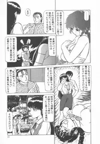 [Ayasaka Mitsune] Tottemo DANGER Bunny-chan!! SIDE-B