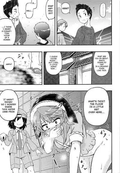 Douse Oboete Inai no nara