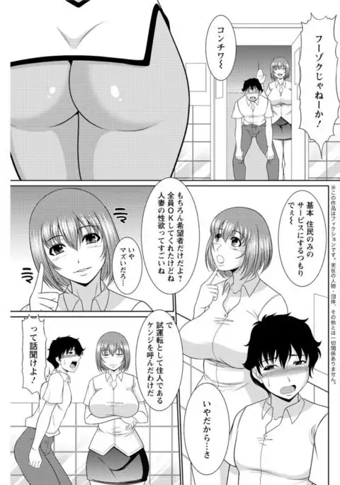 Action Pizazz DX 2016-11