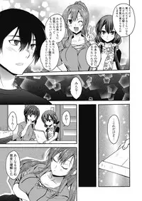 Web Manga Bangaichi Vol. 27