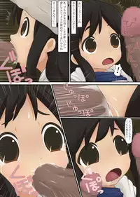 [Komekouji] Chikadou Bukkake Jigoku