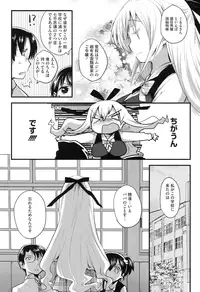 [Ichihaya] Nakayoshix [Digital]