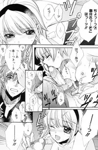 Manga Bangaichi 2008-10