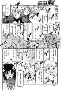 Comic Papipo 2007-11