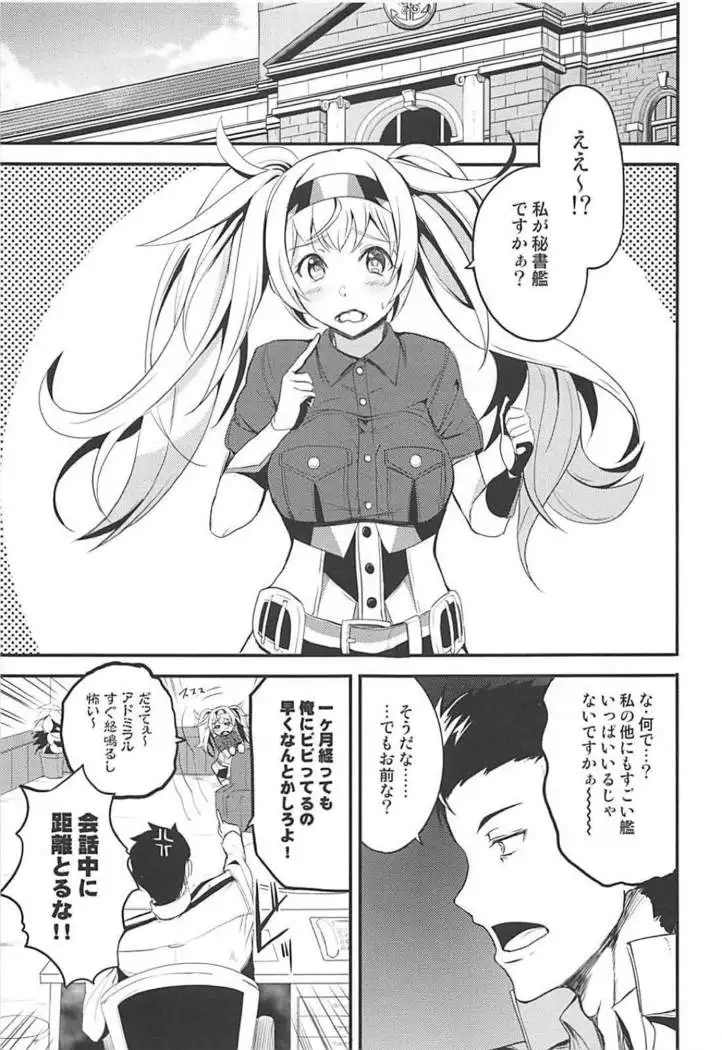 Ichiya Ichiya Gambier Bay!