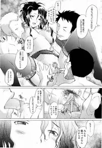 COMIC AUN 2006-06 Vol. 121