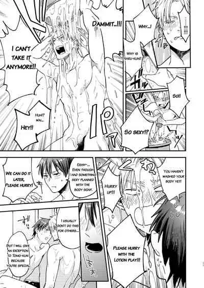 [ECHO (Echo Jiro)] Kouyuu Ganbou no Hanashi [English] {JoDan Scans} [Digital]