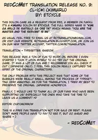 (C72) [etcycle (Cle Masahiro)] CL-ic #1 (They Are My Noble Masters) [English] {redCoMet}