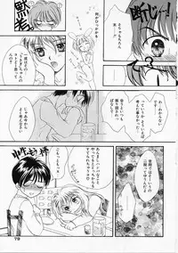 [Yukarigawa Yumiya] Usagi