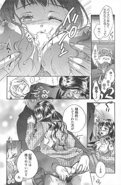 Manga Bangaichi 2010-04