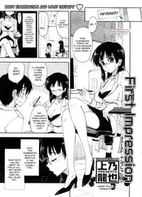 [Kamino Ryu-ya] Shintaichuu, Nurunuru Desu. - My Whole Body Is Clammy Ch. 5-6 [English]