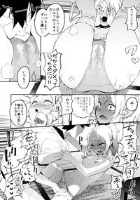 (C92) [Camrism (Kito Sakeru)] Yamada Elf-sensei no Yaruki SEX Fire (Eromanga Sensei)