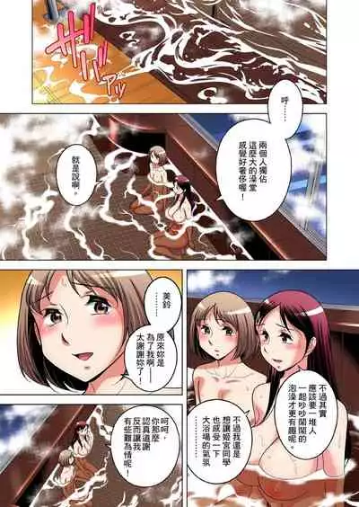 Zetsumetsu Kigu Danshi ~ Boku no Kokan ga Nerawareru Wake | 瀕臨絕種的男子～所有人都在覬覦我的小弟弟 Ch.1-27