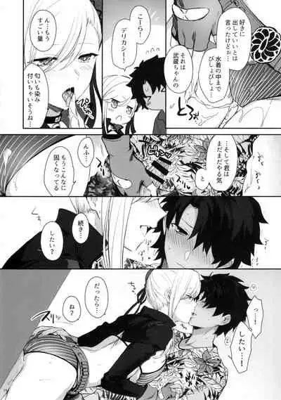 (SC2021 Summer) [Aruheito (Mutsuki)] Netsu no Tomotta Yubisaki de, Kimi no Rinkaku o Nazoru (Fate/Grand Order)