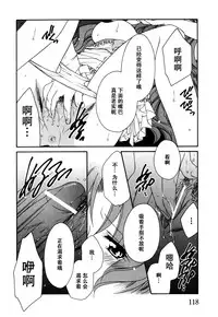 [Anthology] Tsuma Shibori [Chinese] [脸肿汉化组]