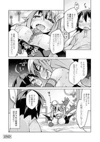 [Kureura Keita] Kyou no Osusume Sememikko [Digital]