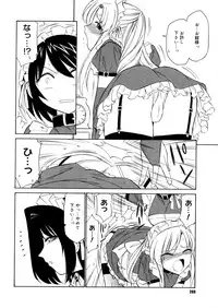 COMIC Megastore 2006-04