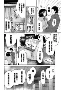 [Berose] Yoru no Gakkou Onigokko!! (COMIC Koh 2017-01) [Chinese] [黑条汉化]