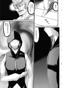 (C78) [LTM. (Taira Hajime)] Nise Dragon Blood! 17 1/2