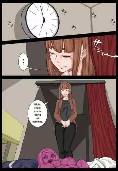 [Ikesuga Yuuna] Onahole Senpai. (Complete) [English]