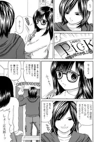 [D'ERLANGER] Ichigo ∞% VOL4 - Step by Step (Ichigo 100%)