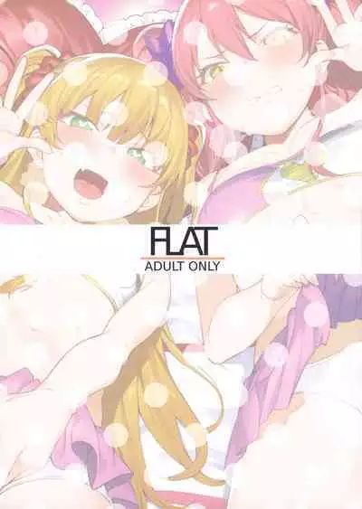 Rika, Shimai de Issho ni Mootto Otona ni Shiteageyou.