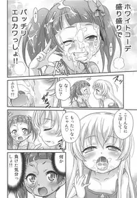 (C95) [Studio Tar (Kyouichirou)] Saotsuki Maid ni Moteasobarete Imasu! (Uchi no Maid ga Uzasugiru!)