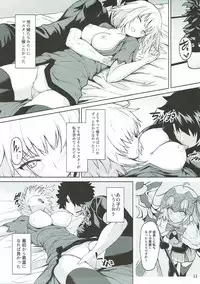 (C92) [Saiki Industrial (SaikiRider)] Tokimeki Avenger (Fate/Grand Order)