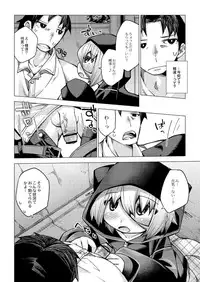 [Kureura Keita] Kyou no Osusume Sememikko [Digital]