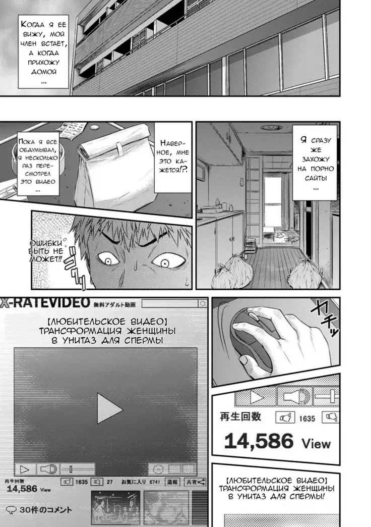 Virtual image of purity