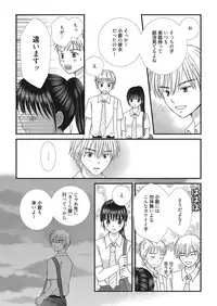 Web Manga Bangaichi Vol. 16