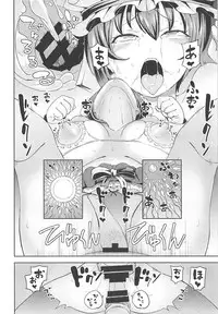 (C94) [Himepuchitei (Anda)] Shikieiki no Inyoku Rakuen (Touhou Project)