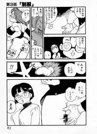 [Kaimeiji Yuu] eXpose