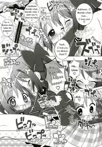 [Furaipan Daimaou] anieromix 004 (manabi straight) [English]