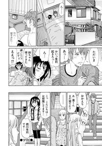 [Chloe] Seihanzai no Catharsis [Digital]